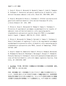 論文紹介