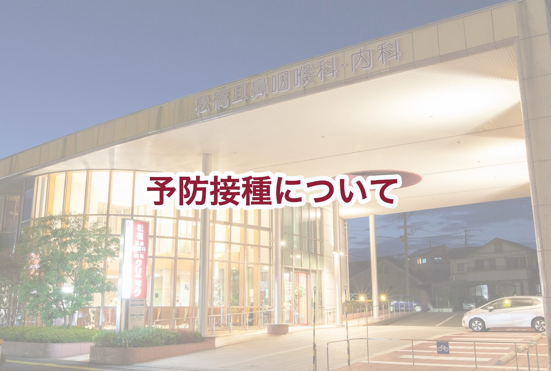 コラム：サムネイル画像