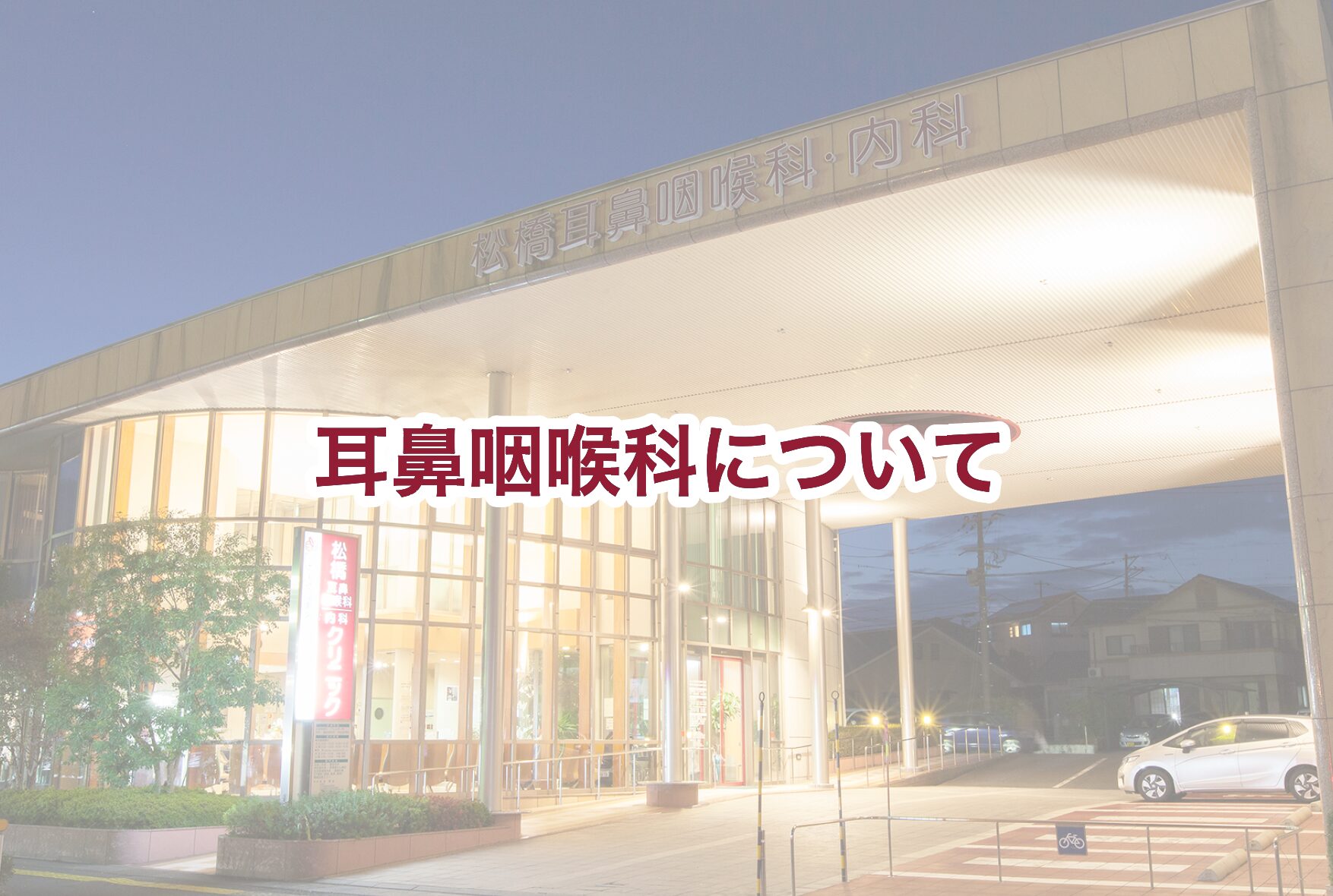 コラム：サムネイル画像