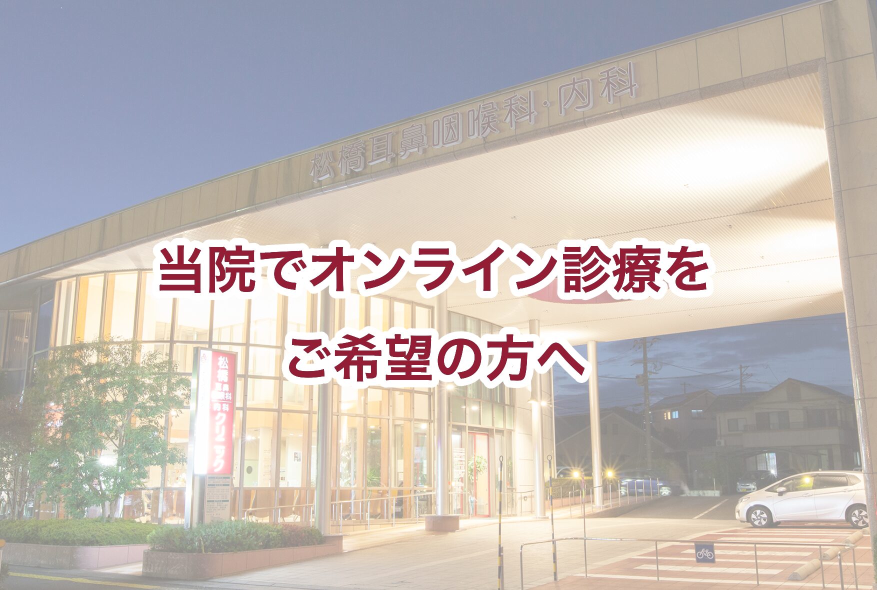 コラム：サムネイル画像