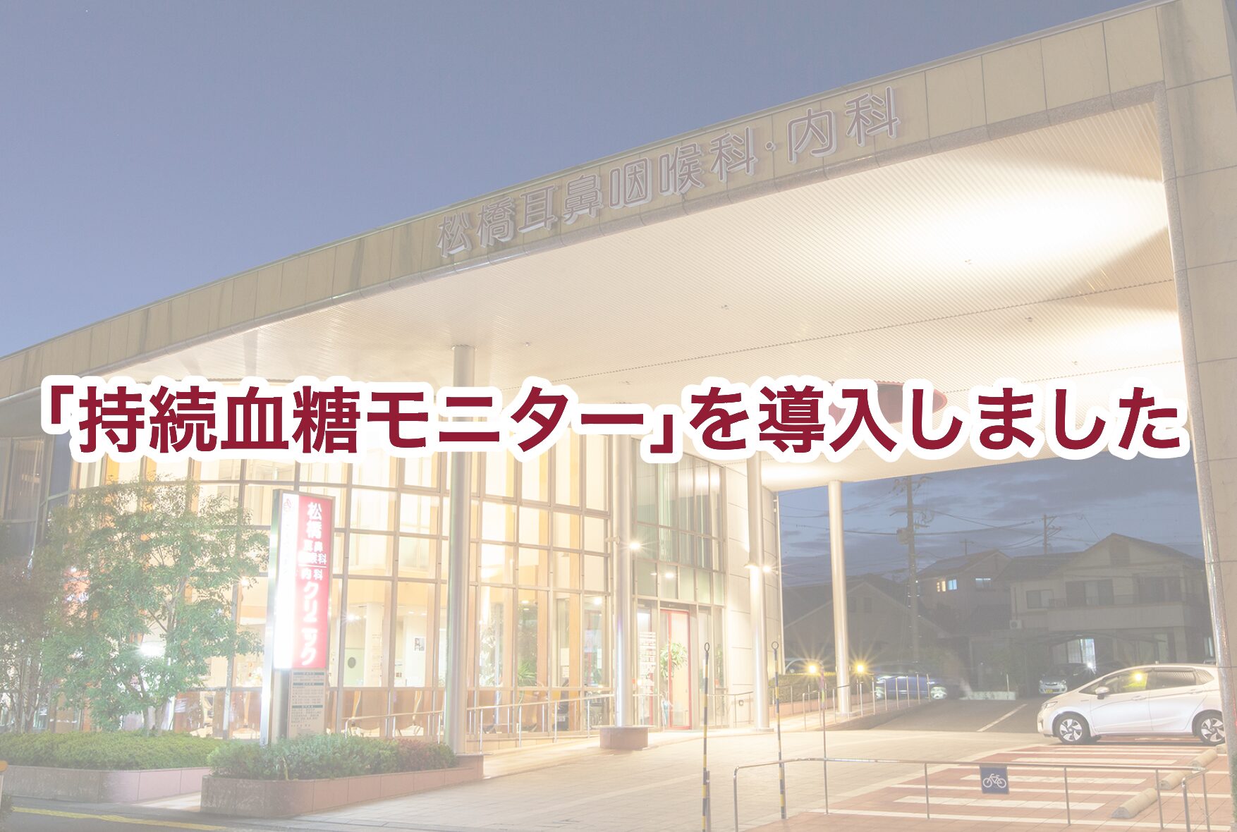 コラム：サムネイル画像