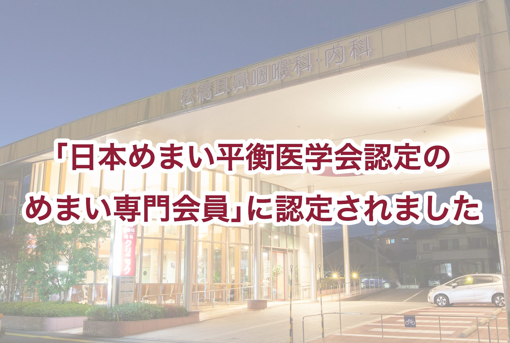 コラム：サムネイル画像