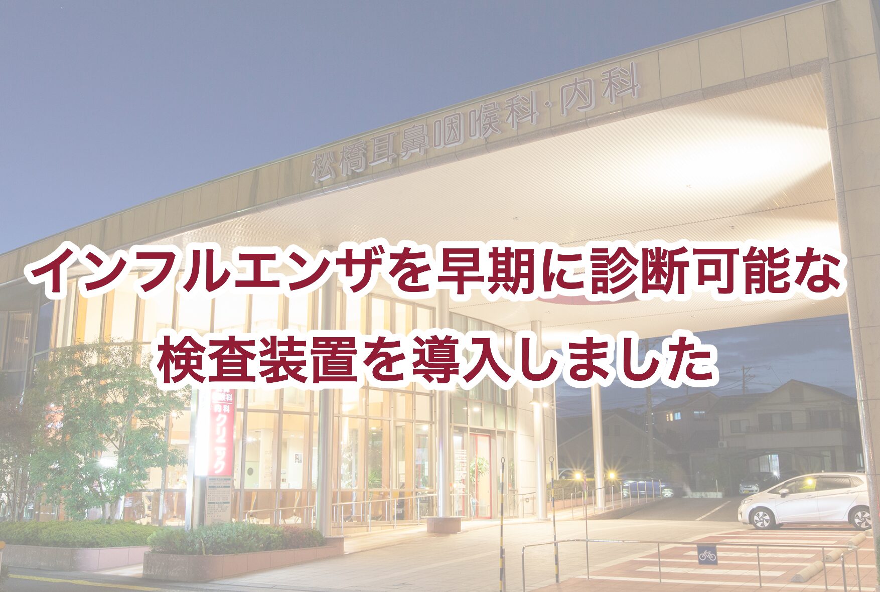 コラム：サムネイル画像