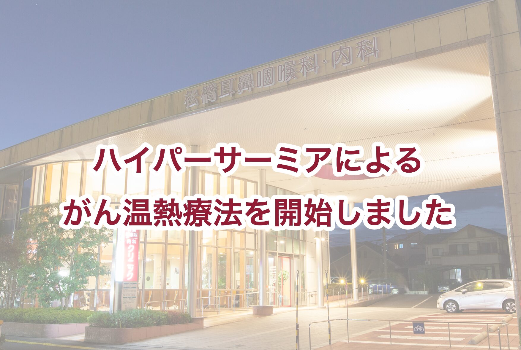 コラム：サムネイル画像