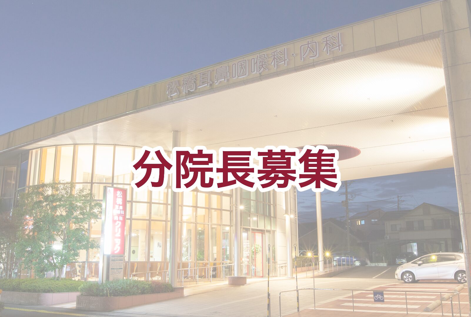 コラム：サムネイル画像