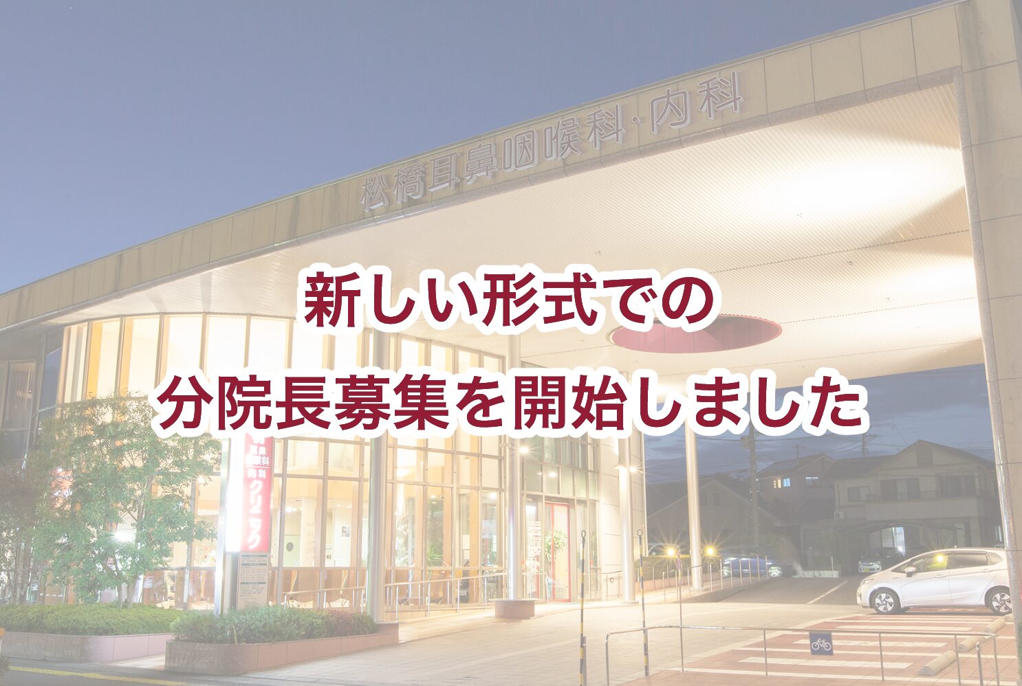 コラム：サムネイル画像