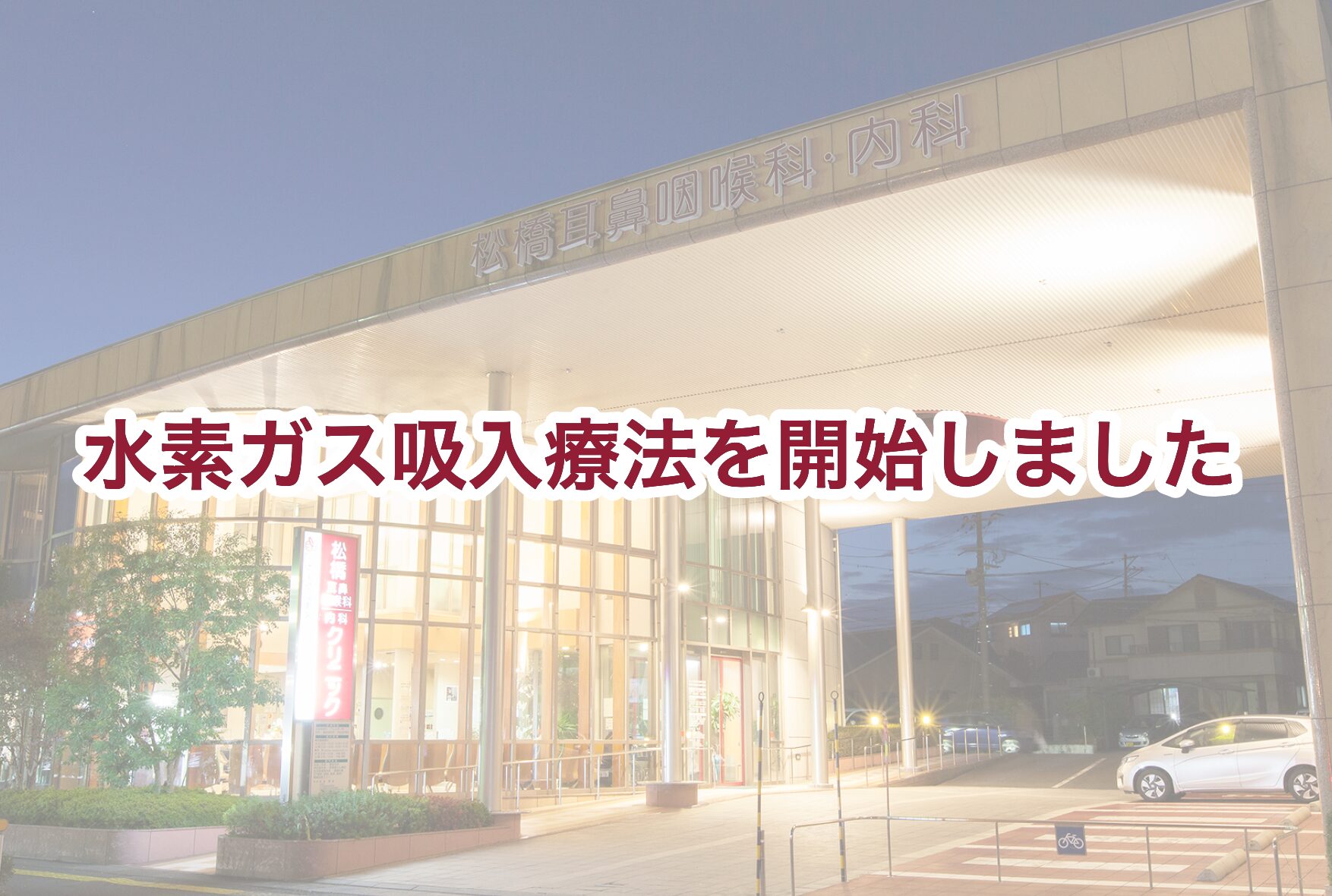 コラム：サムネイル画像