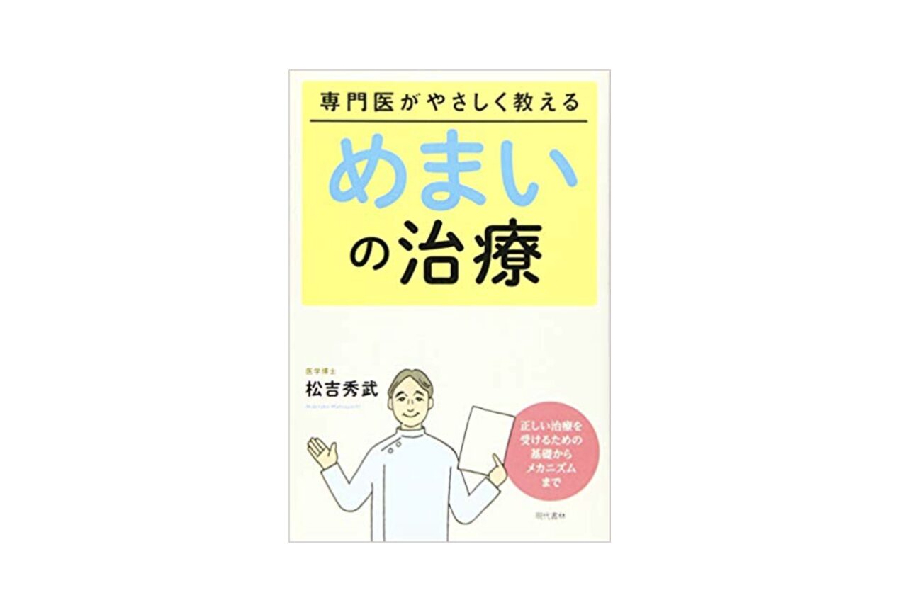 コラム：サムネイル画像