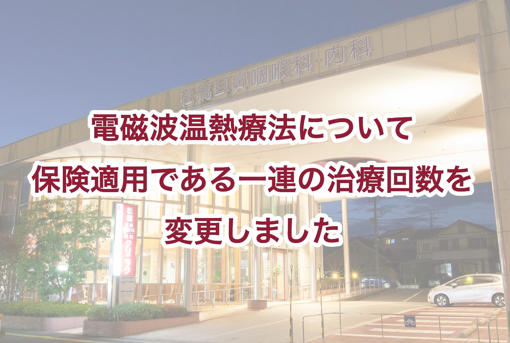 コラム：サムネイル画像