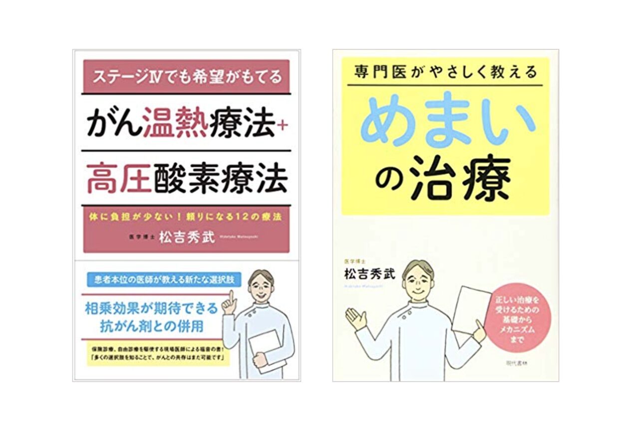 コラム：サムネイル画像