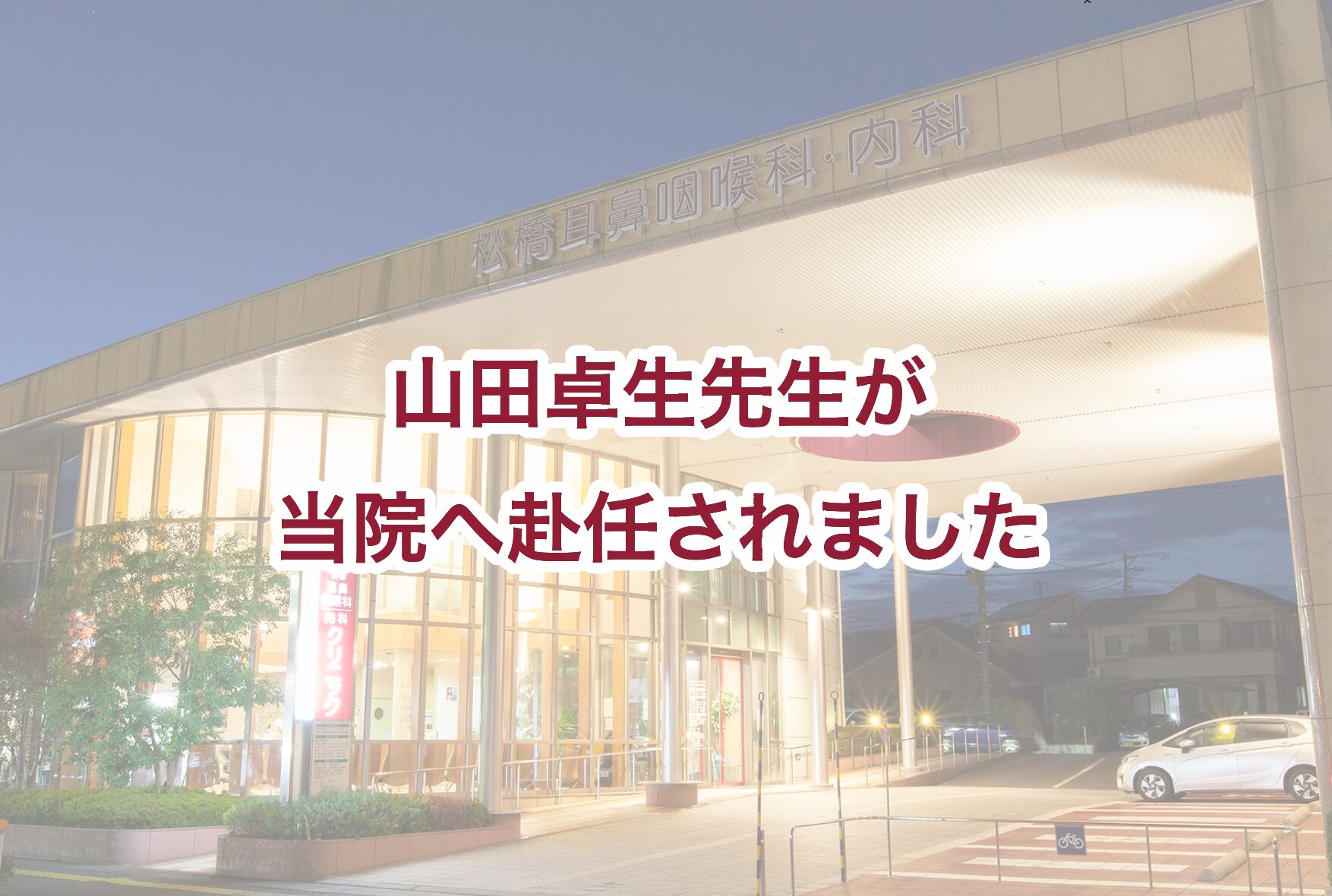 コラム：サムネイル画像