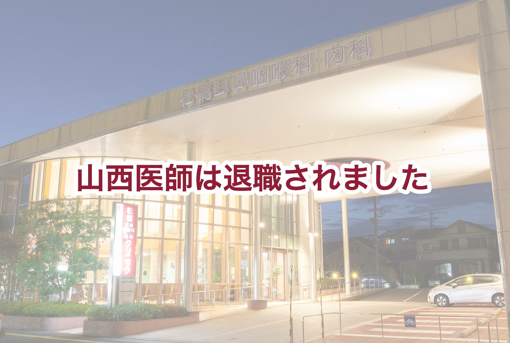 コラム：サムネイル画像