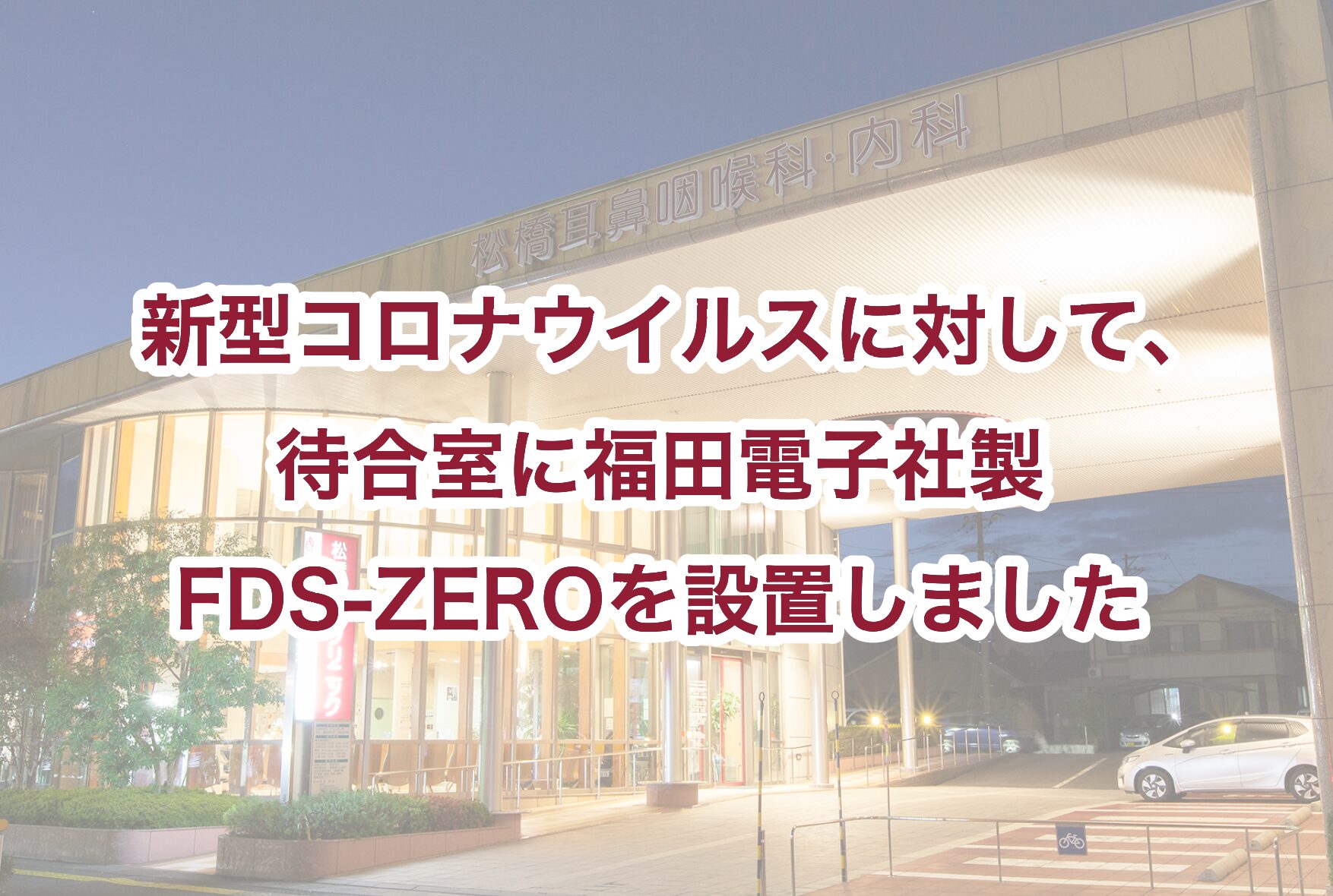 コラム：サムネイル画像
