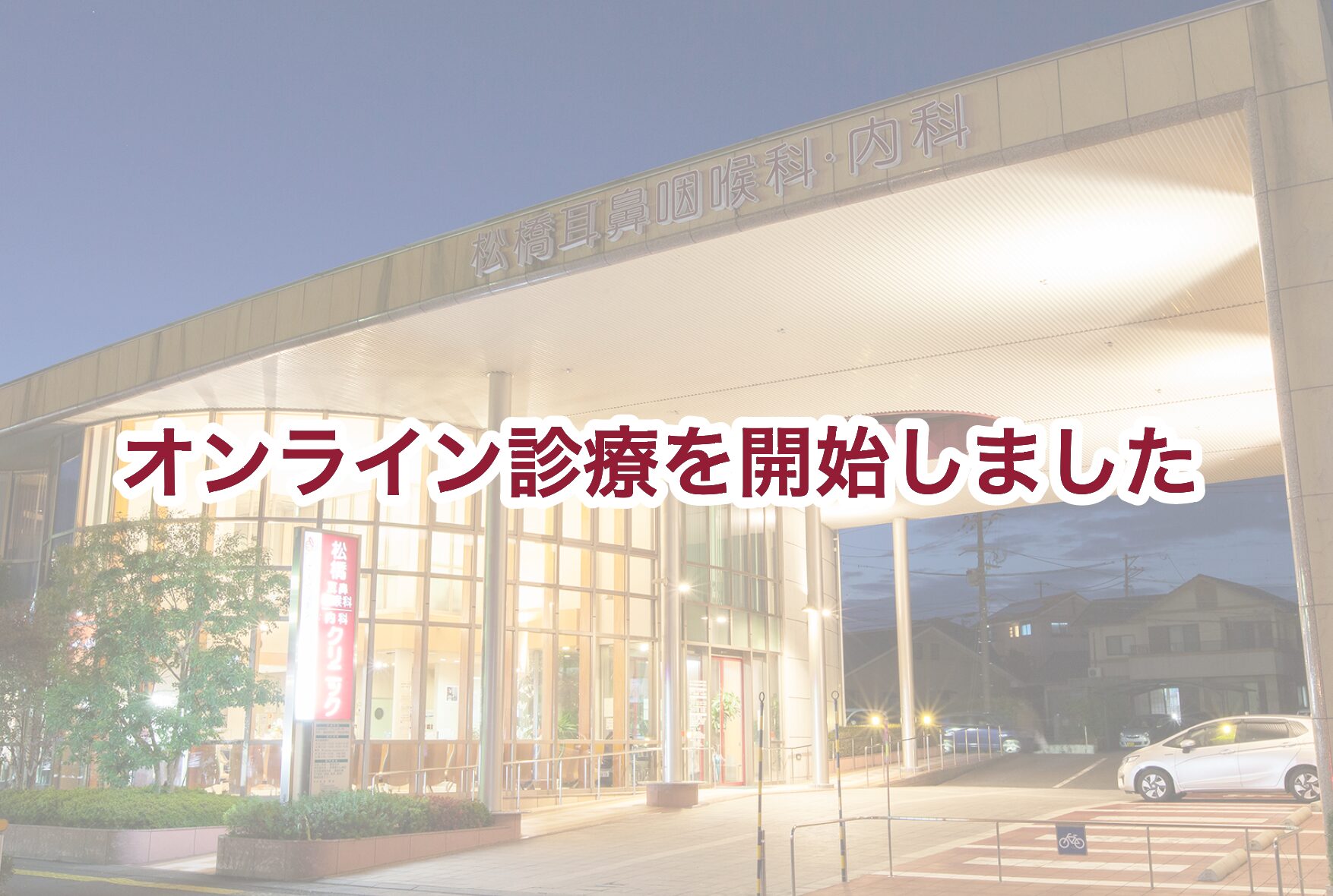 コラム：サムネイル画像