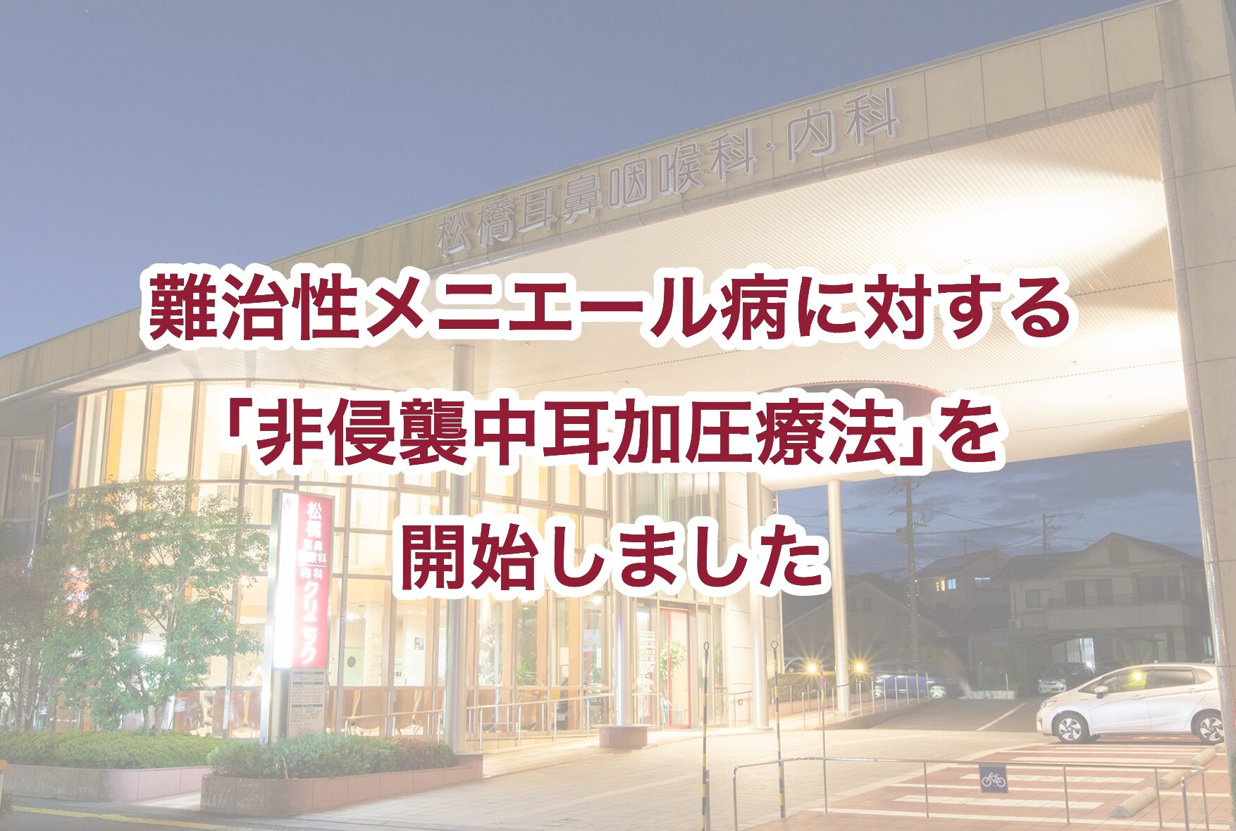 コラム：サムネイル画像