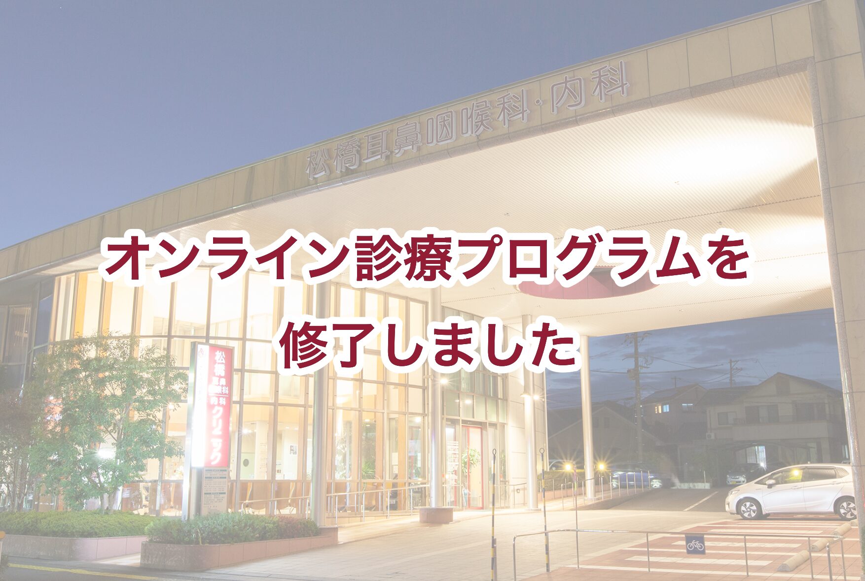 コラム：サムネイル画像