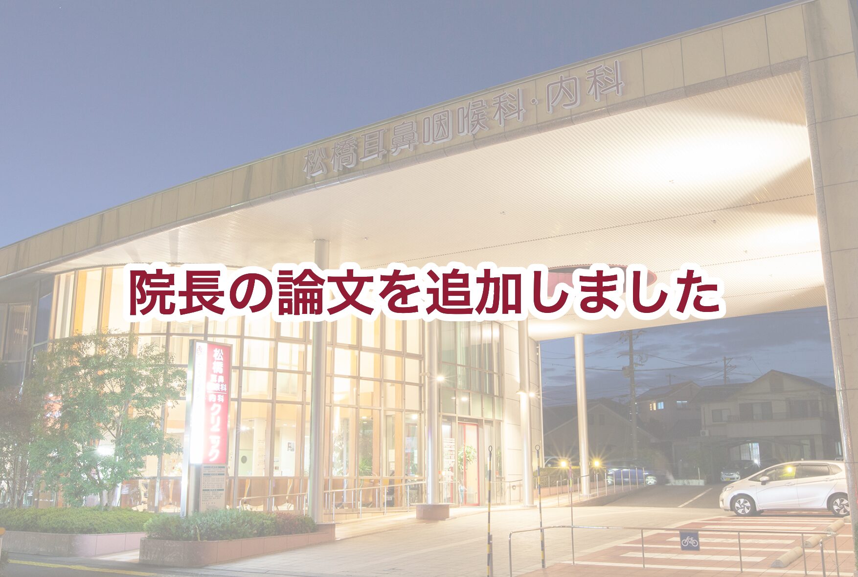 コラム：サムネイル画像