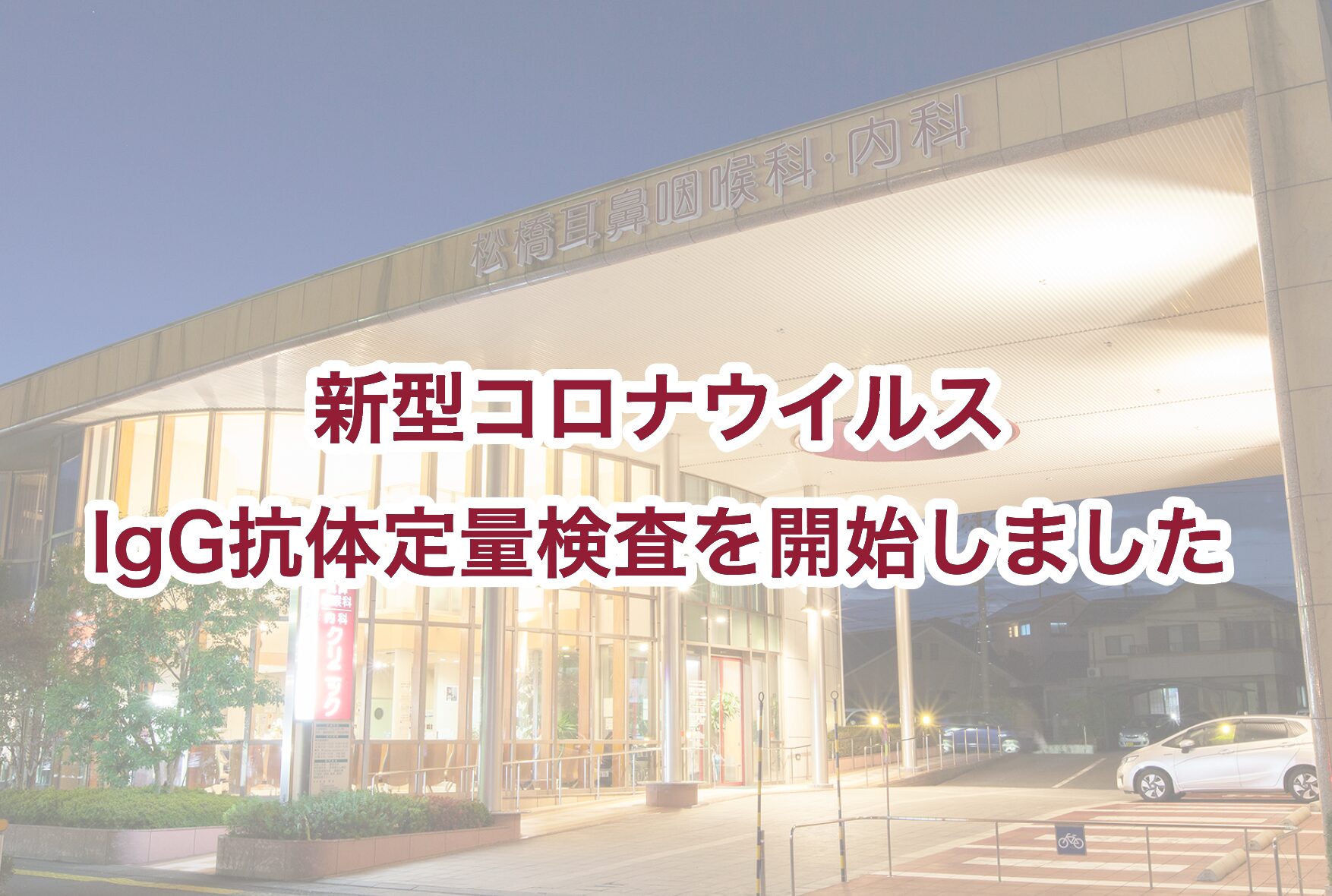 コラム：サムネイル画像