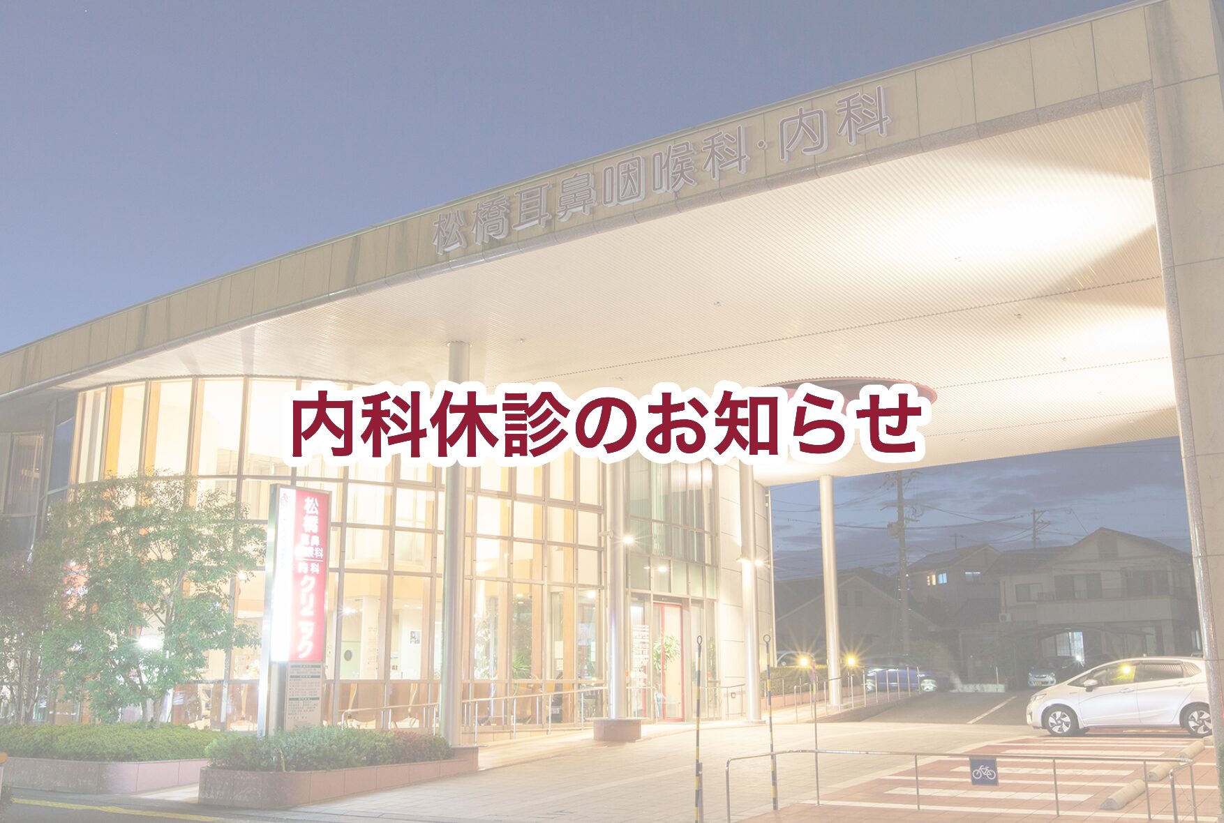 コラム：サムネイル画像