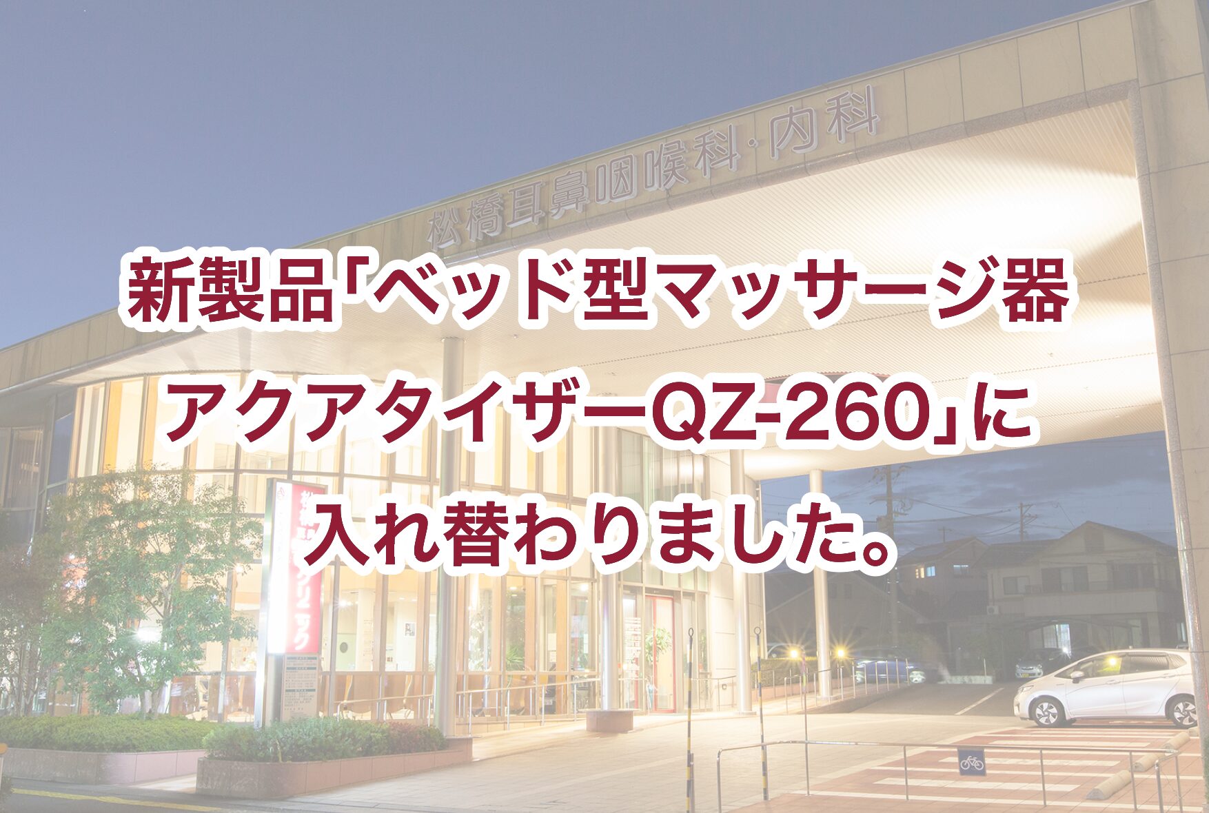 コラム：サムネイル画像