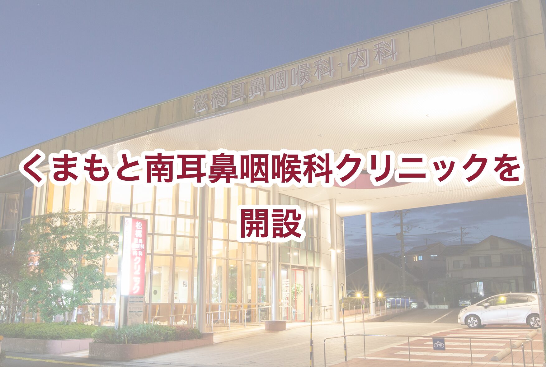 コラム：サムネイル画像