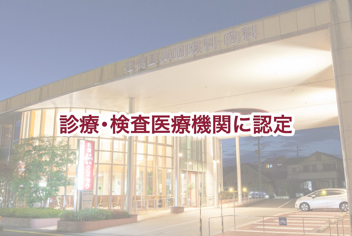 コラム：サムネイル画像