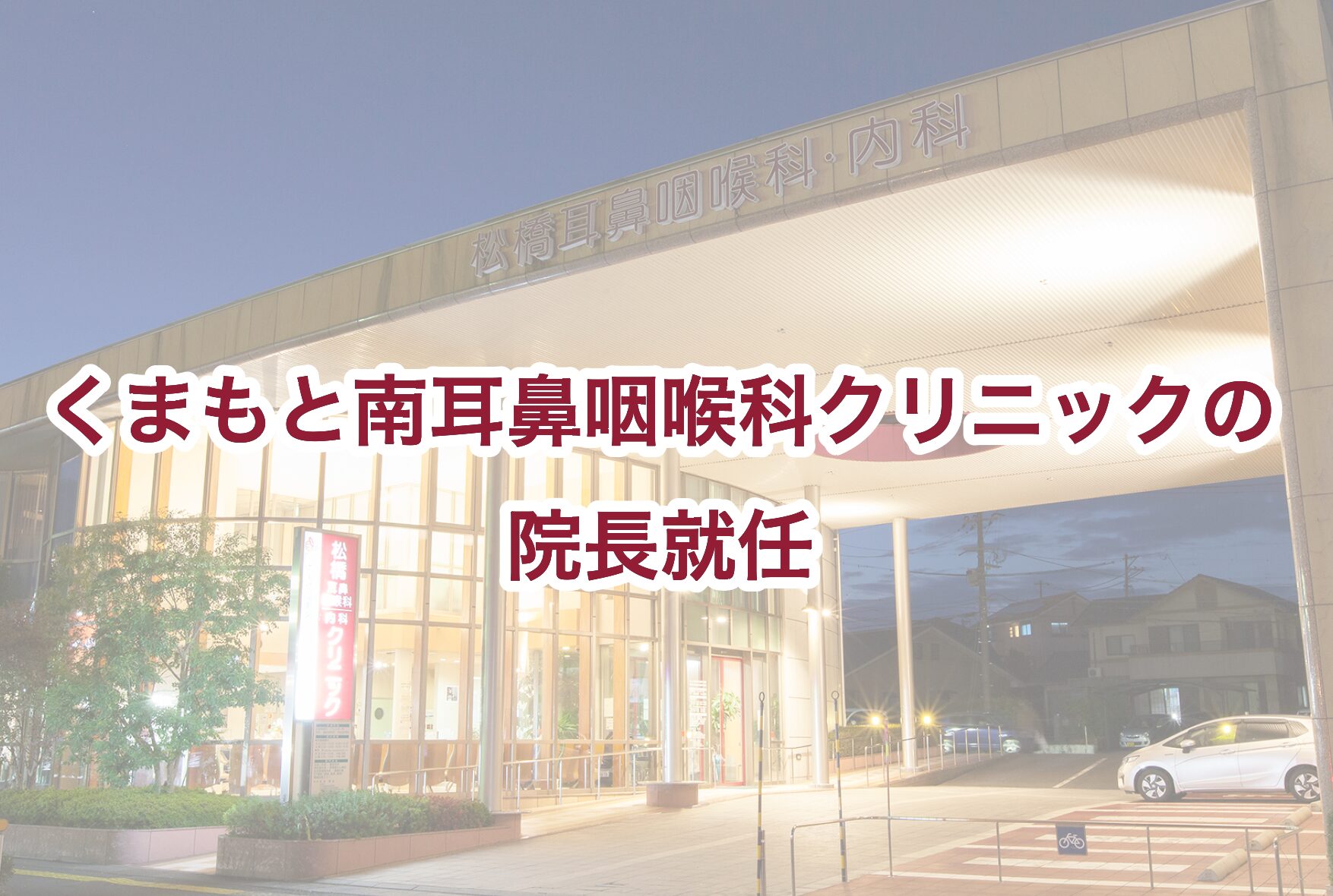 コラム：サムネイル画像