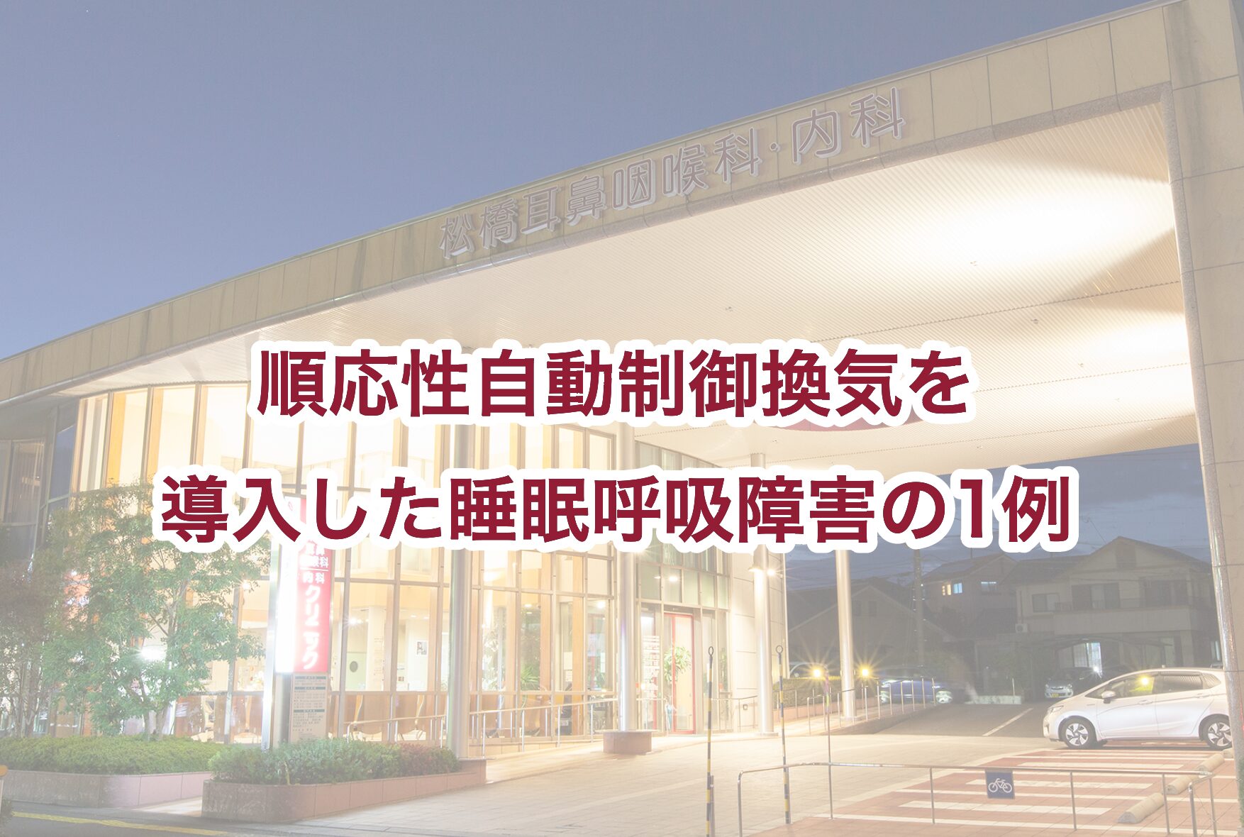 コラム：サムネイル画像