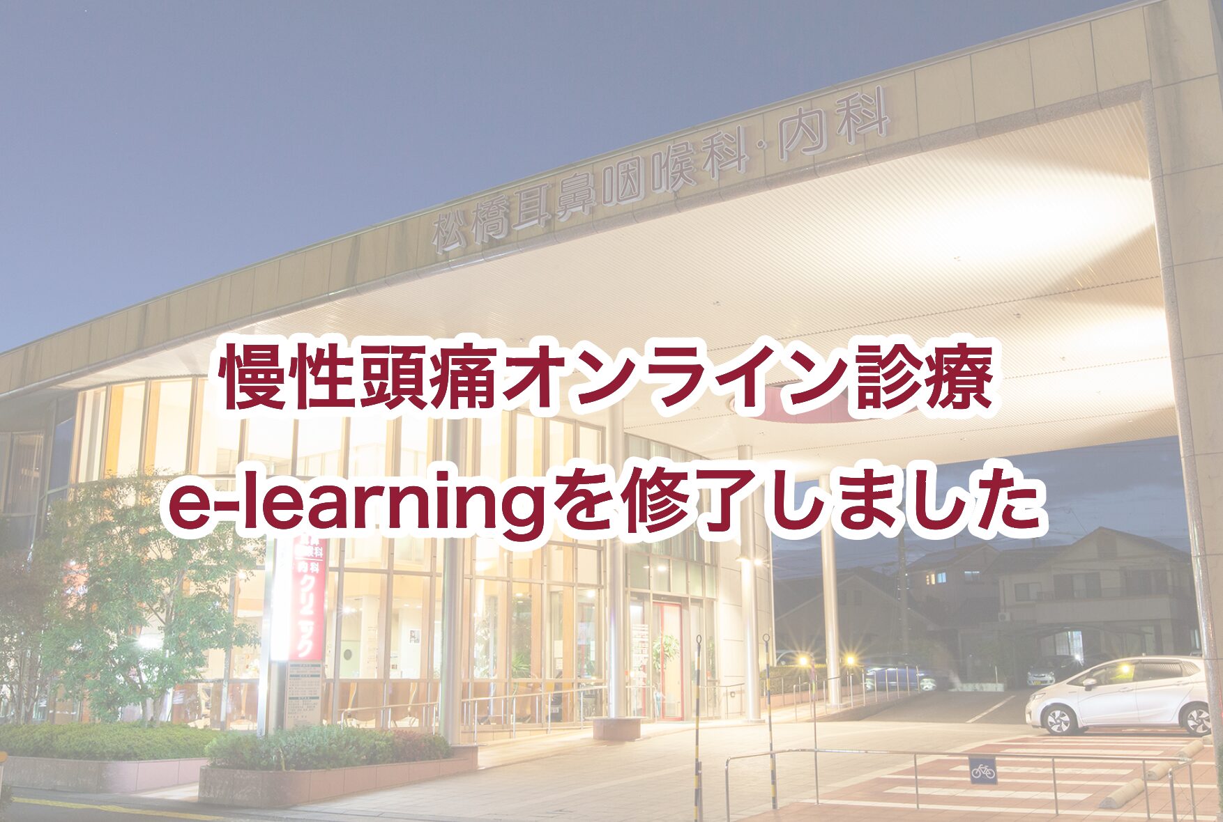 コラム：サムネイル画像