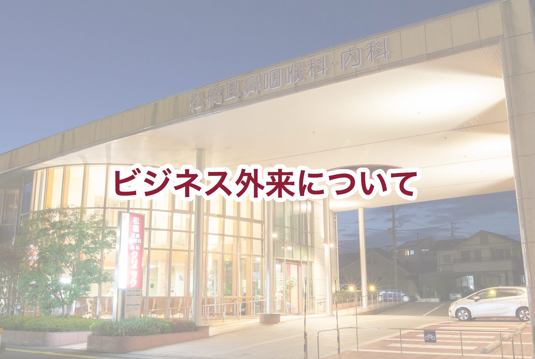 コラム：サムネイル画像