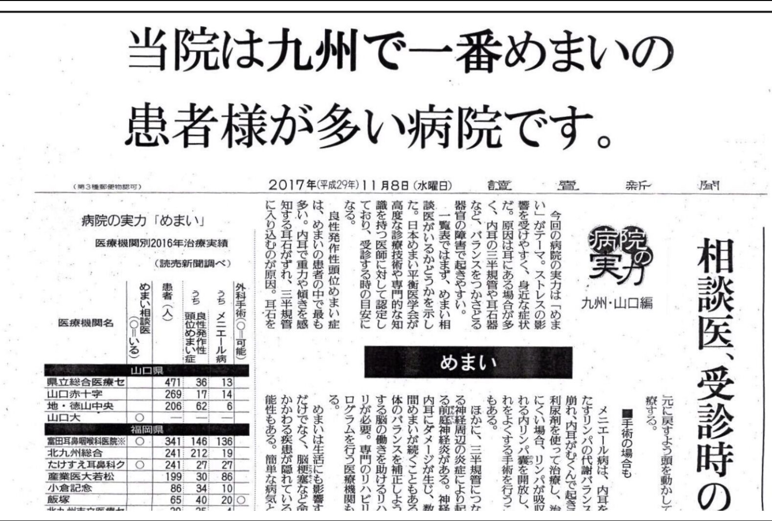 コラム：サムネイル画像