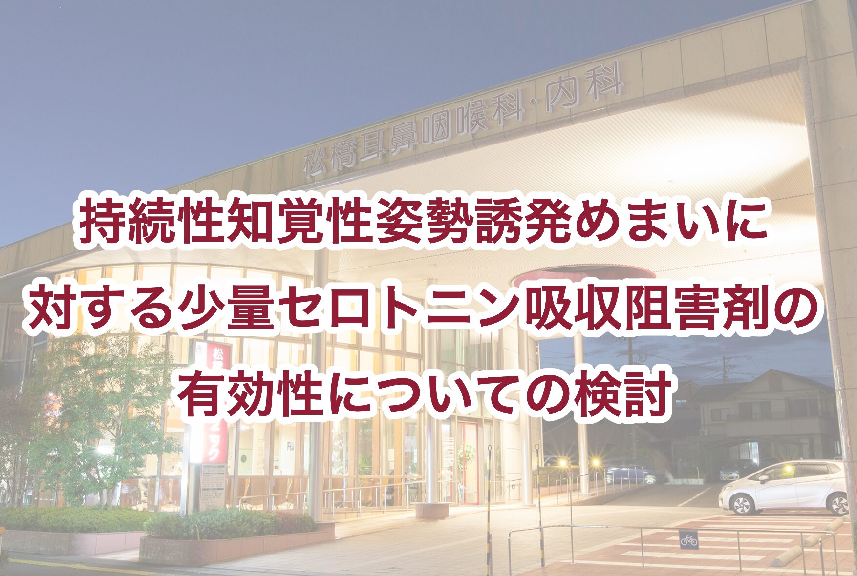 コラム：サムネイル画像