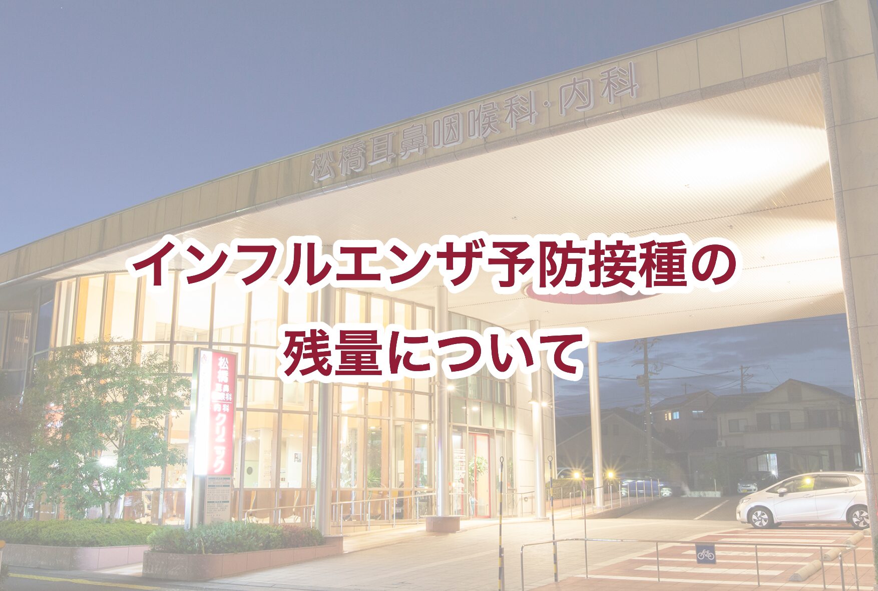 コラム：サムネイル画像