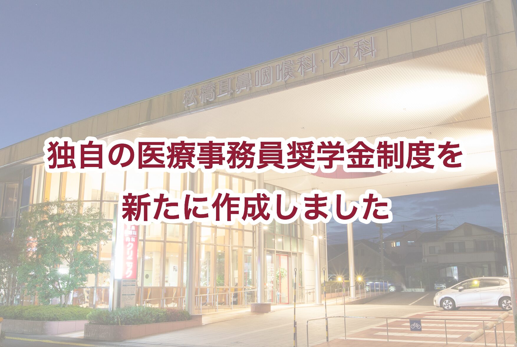 コラム：サムネイル画像
