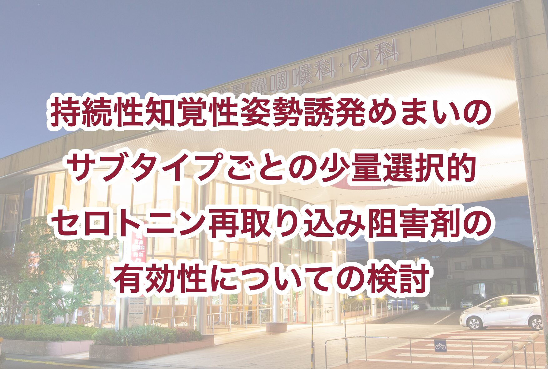 コラム：サムネイル画像