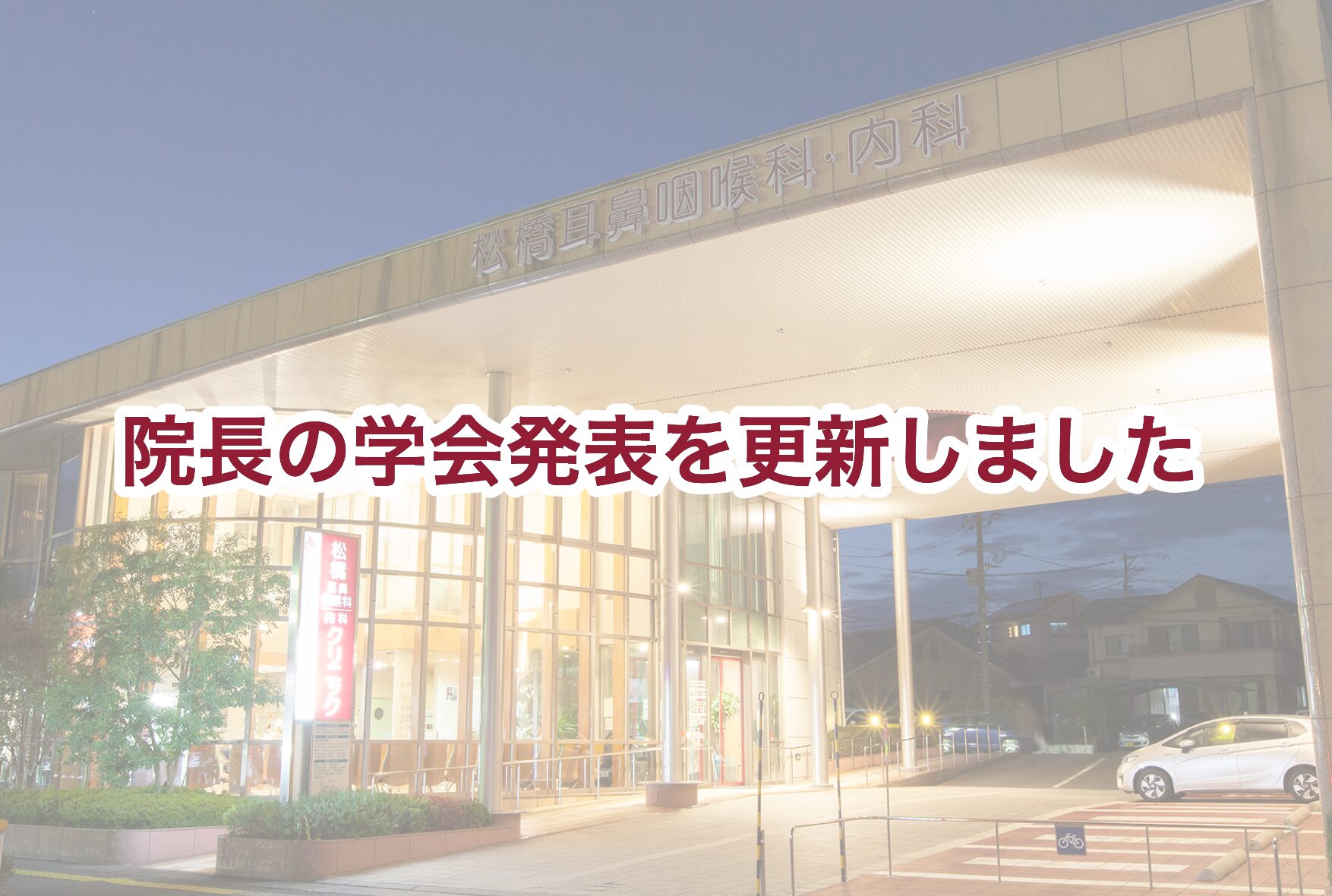 コラム：サムネイル画像