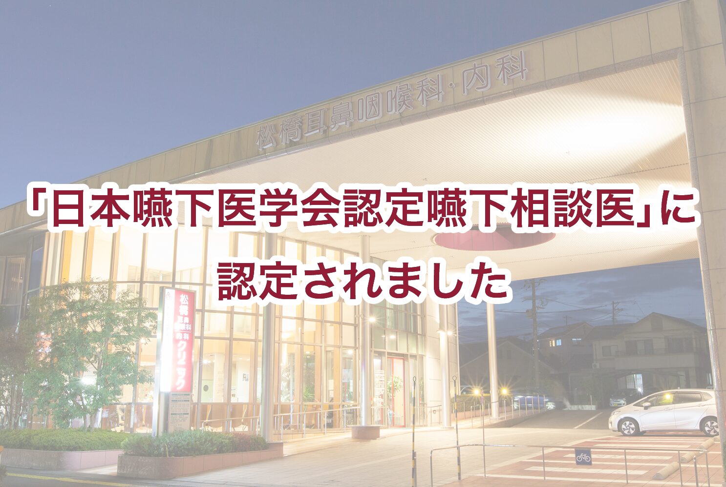 コラム：サムネイル画像