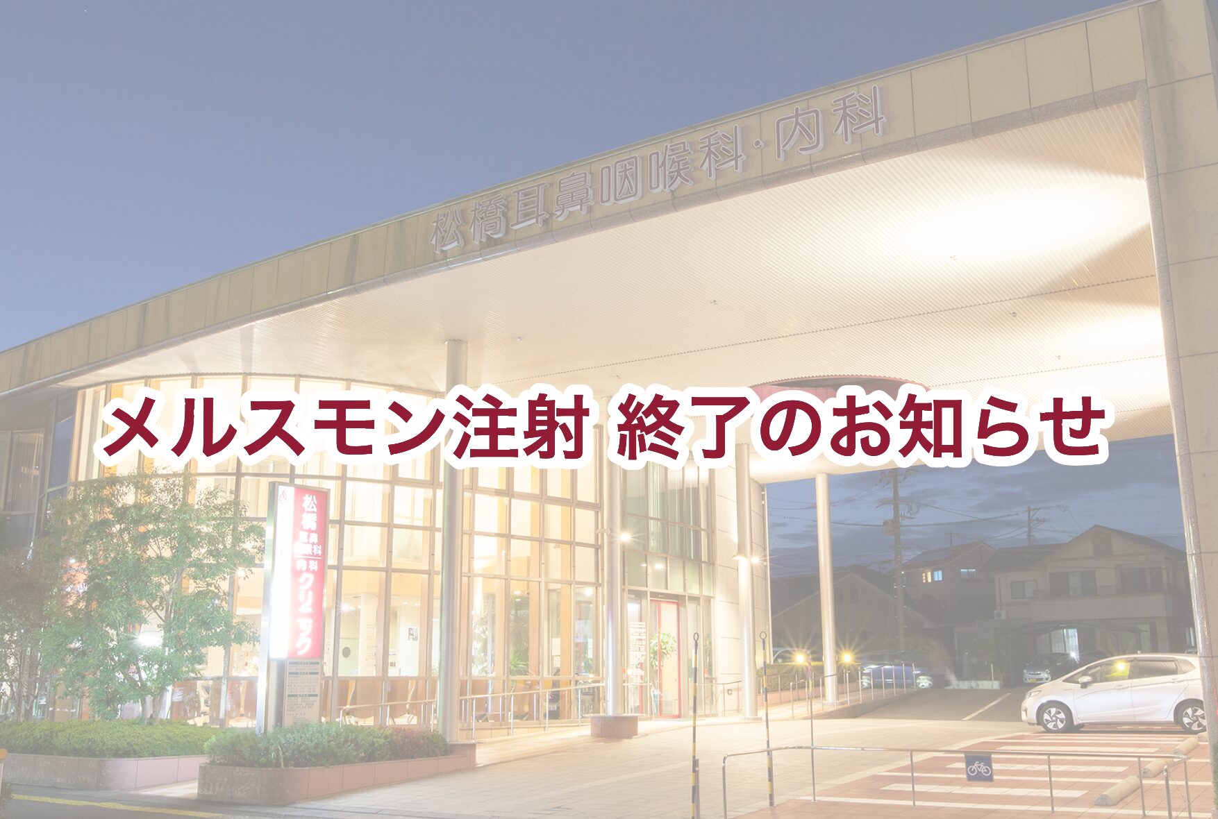 コラム：サムネイル画像