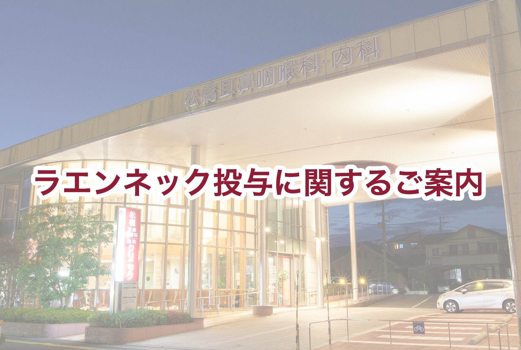 コラム：サムネイル画像