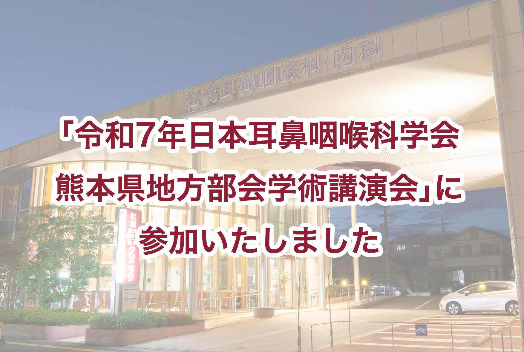 コラム：サムネイル画像