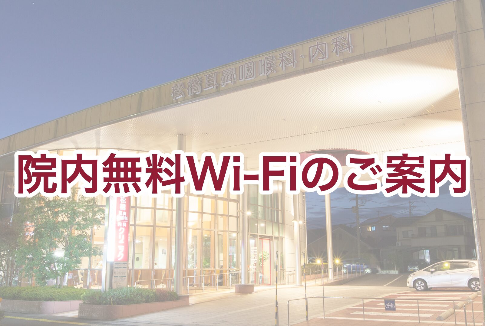 コラム：サムネイル画像