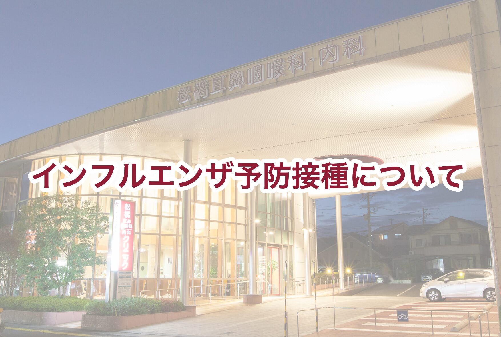 コラム：サムネイル画像