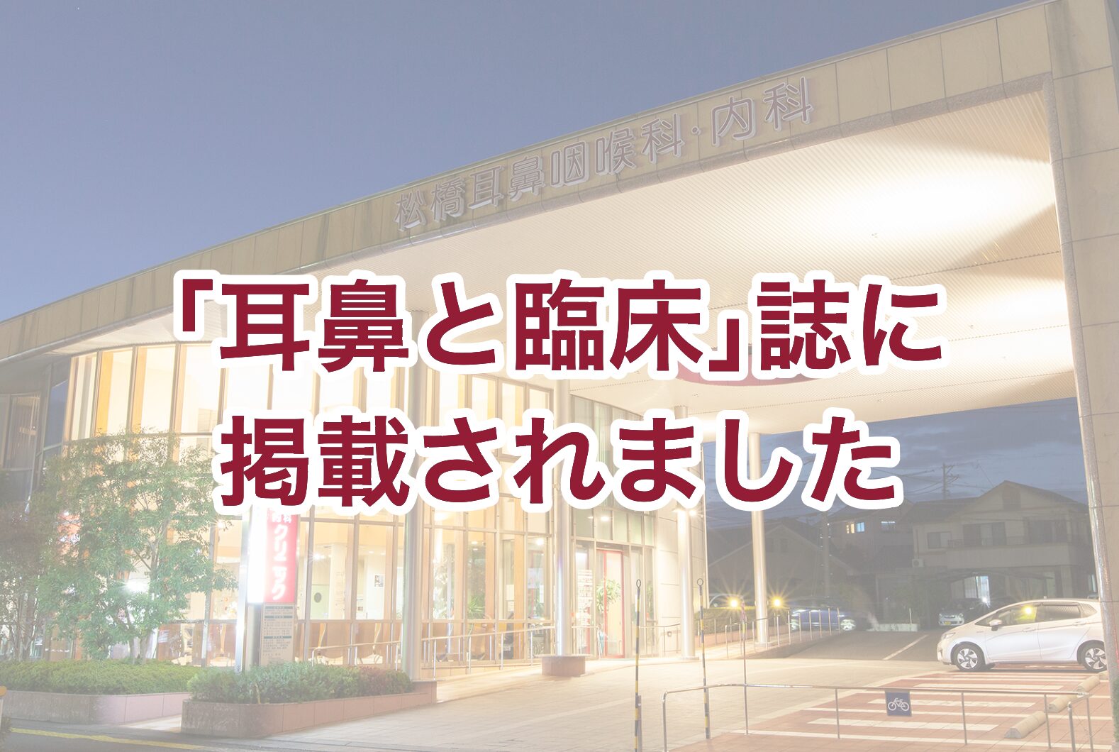 コラム：サムネイル画像