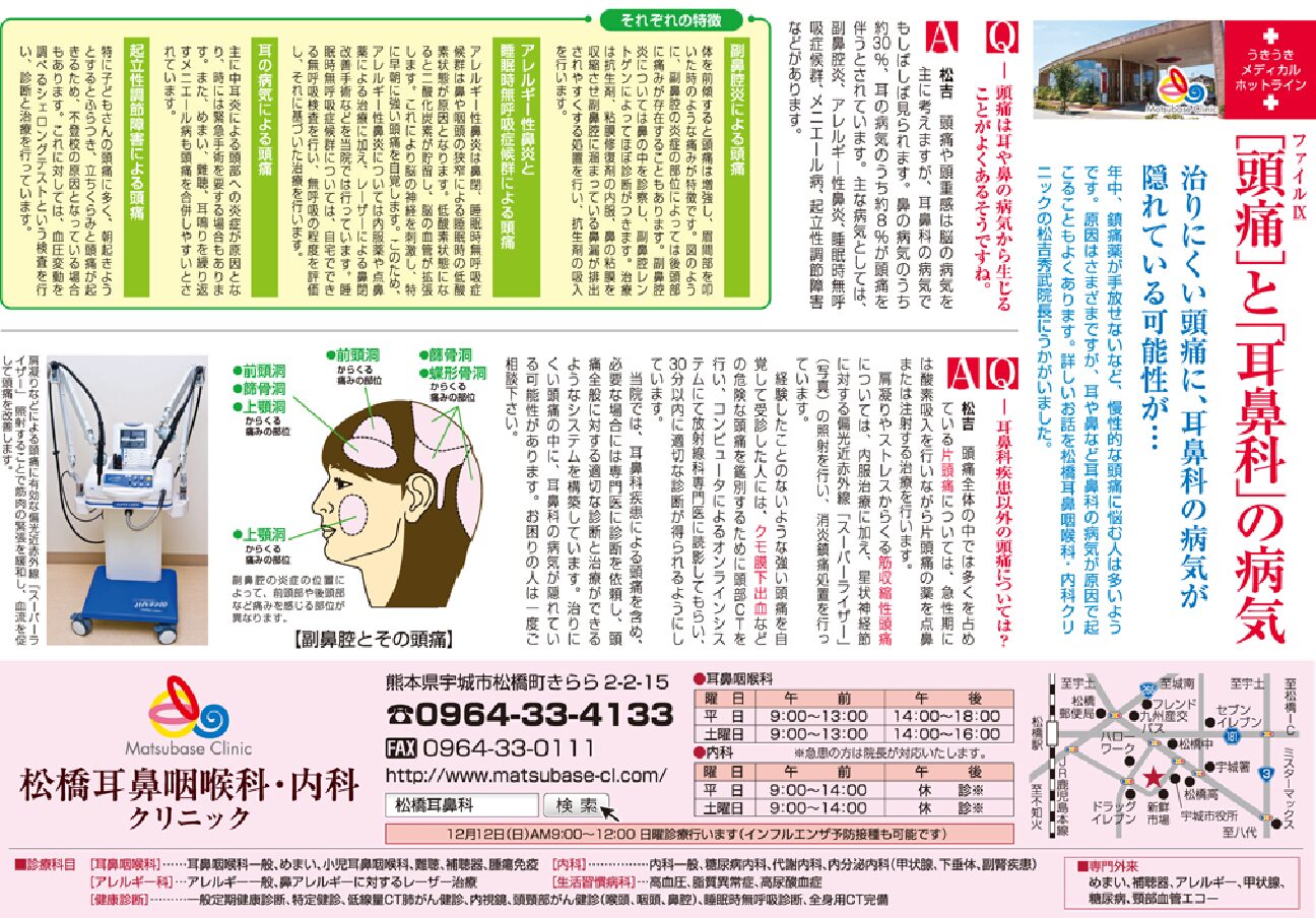 コラム：サムネイル画像