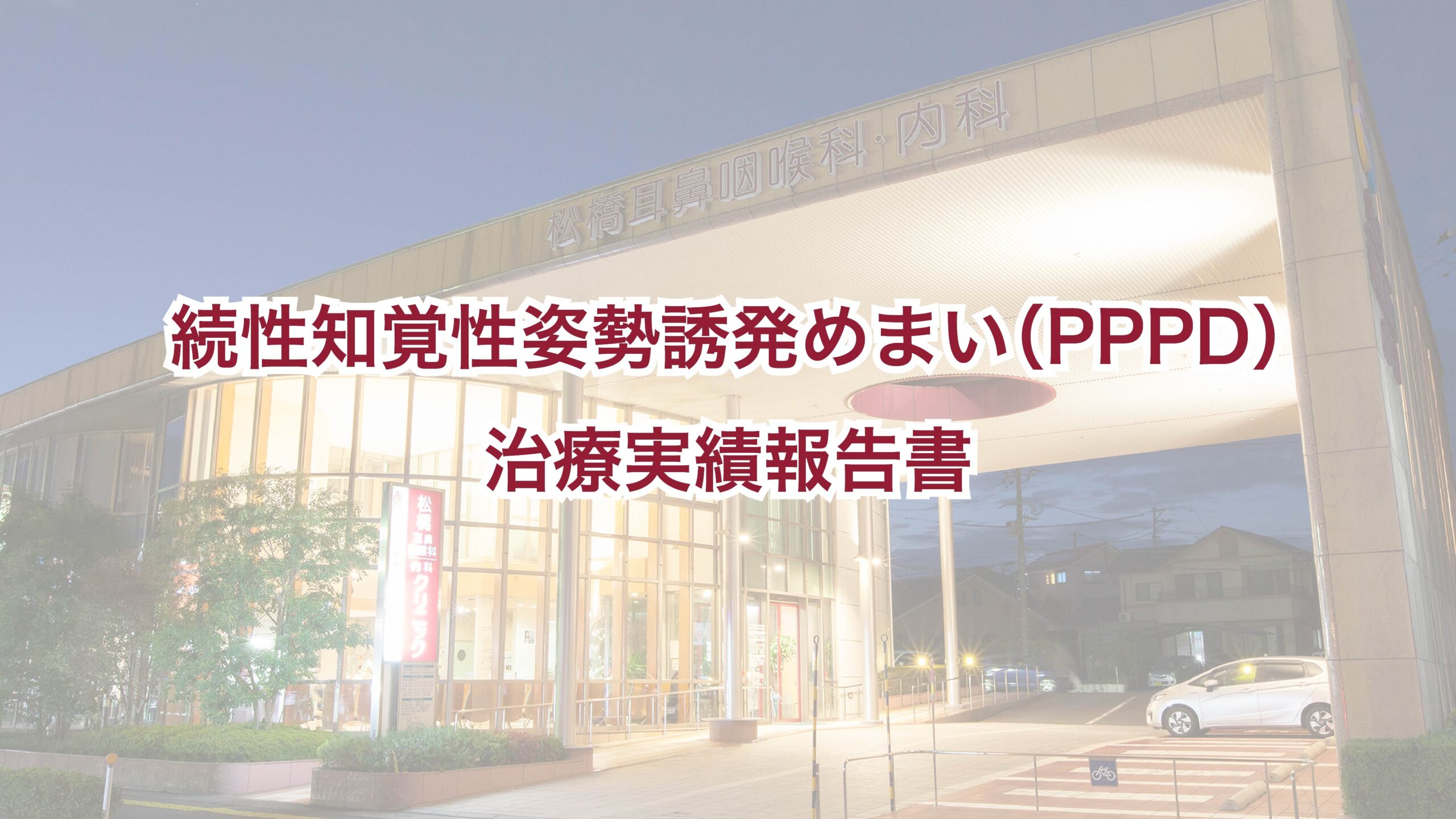 コラム：サムネイル画像