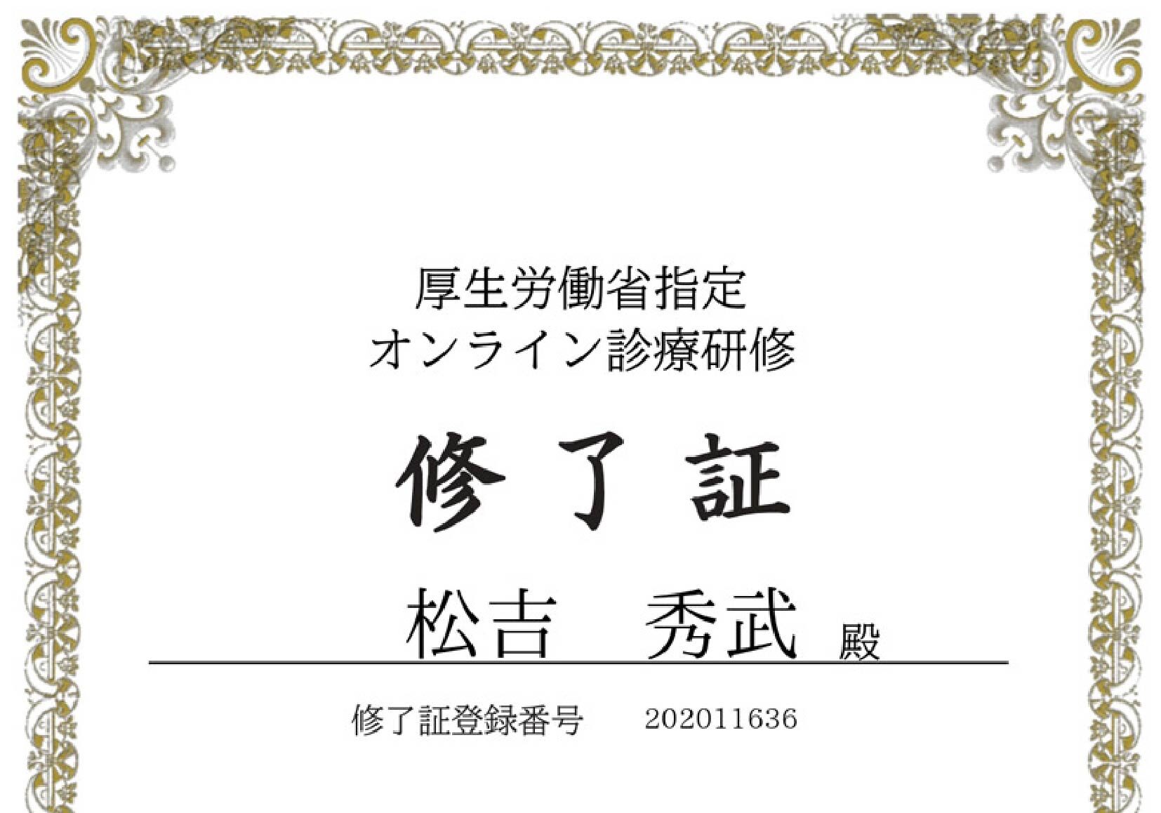 コラム：サムネイル画像