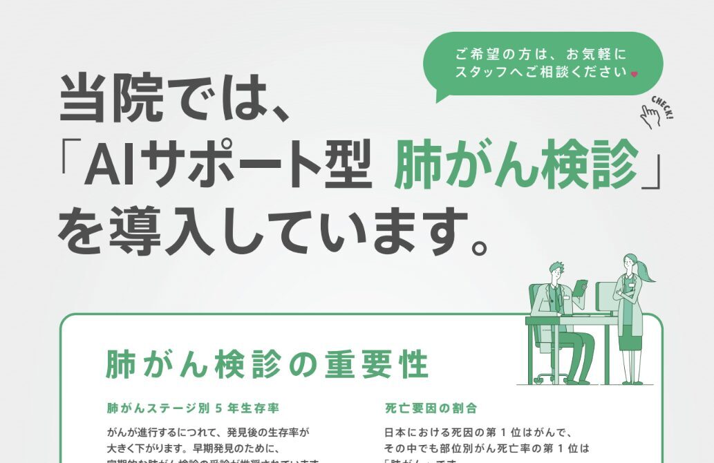 コラム：サムネイル画像