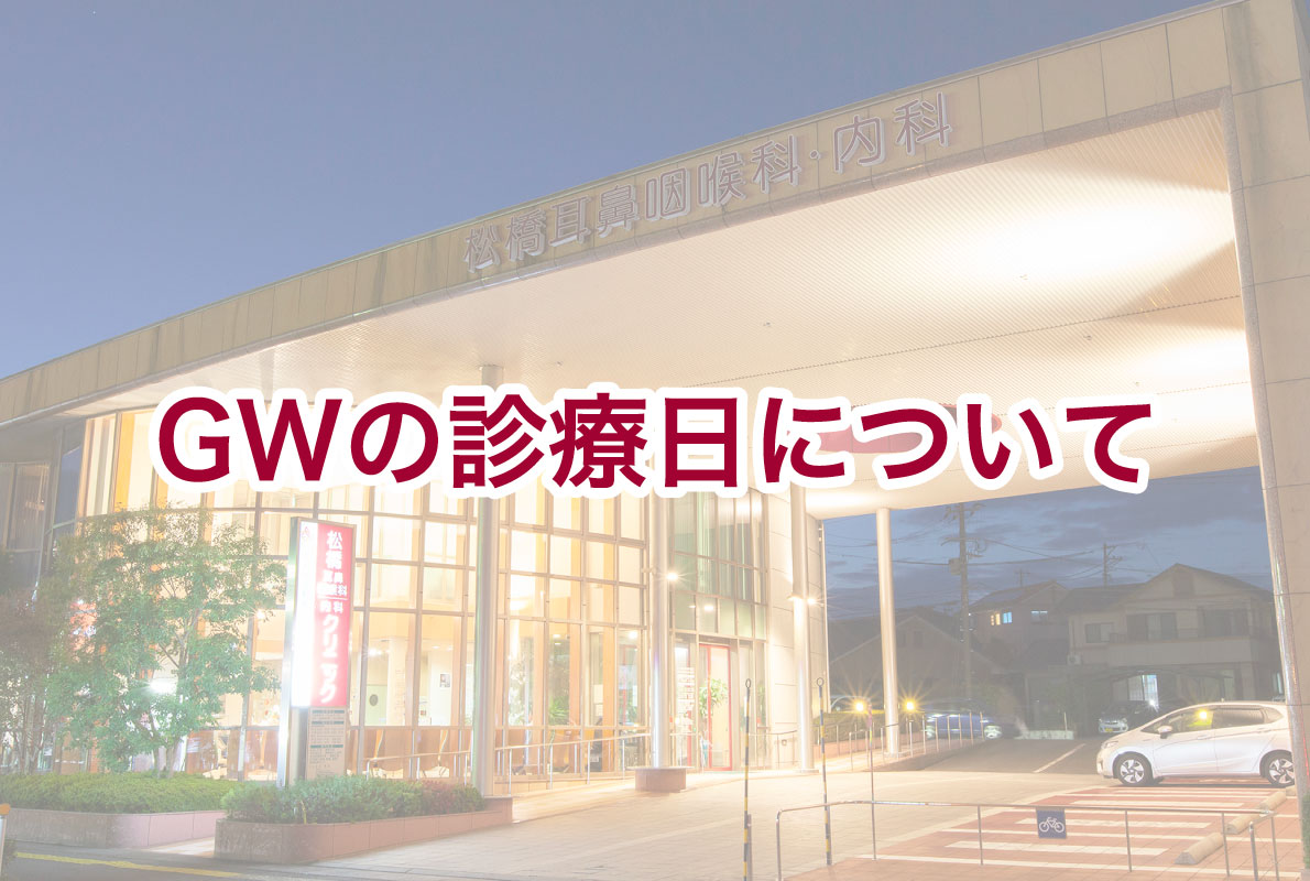 コラム：サムネイル画像