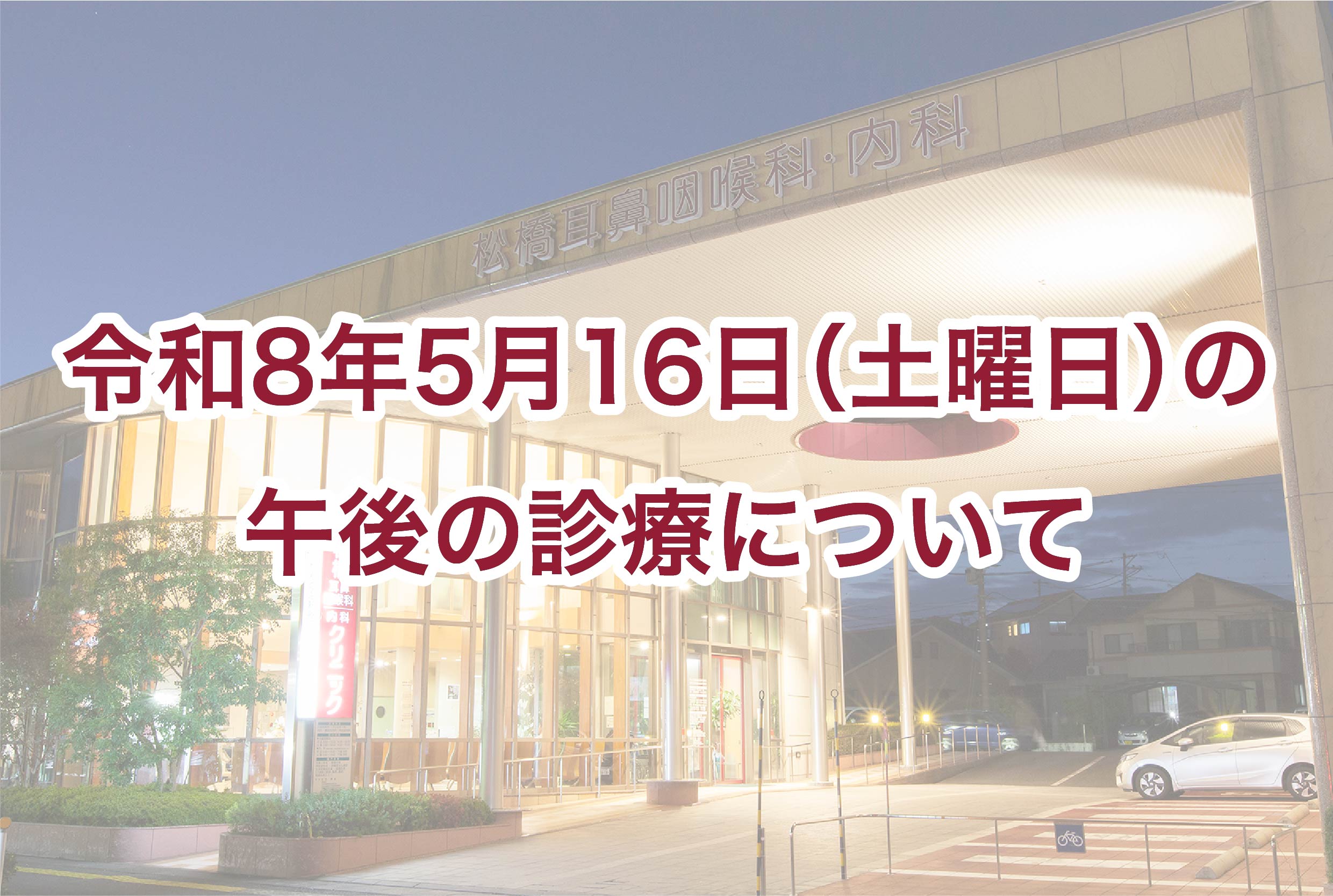 コラム：サムネイル画像