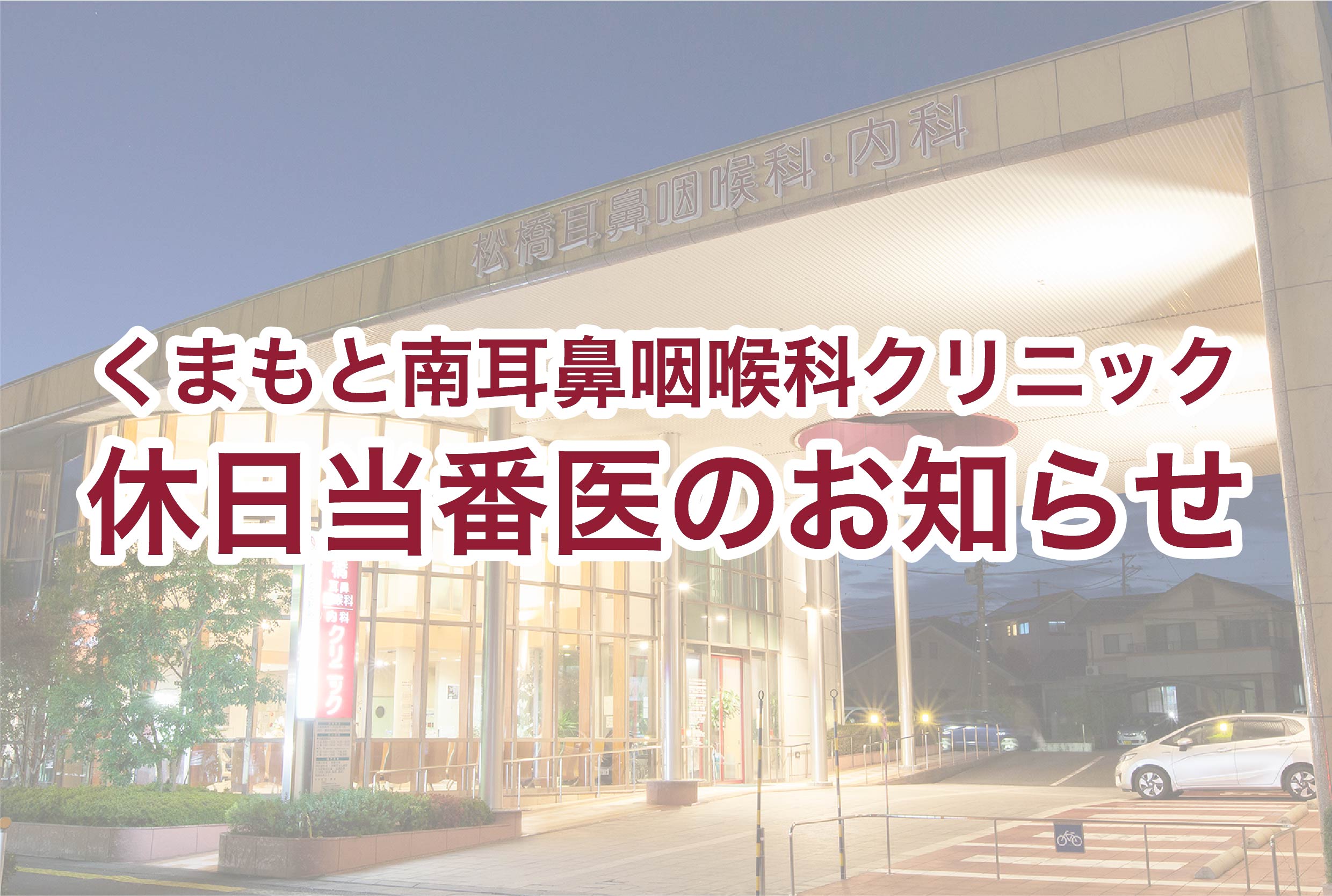 コラム：サムネイル画像